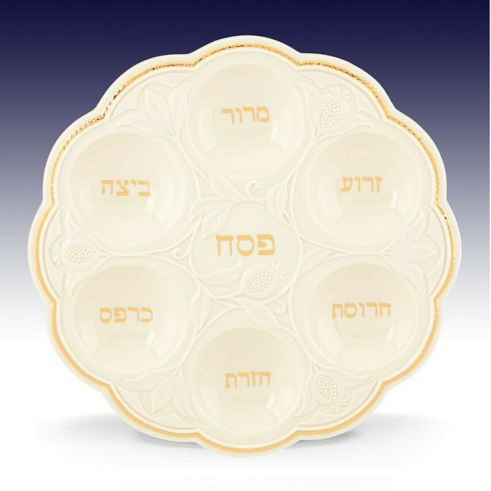 Lenox Judaic Blessings Seder Plate Platter Passover Jewish Hebrew Ivory Gift NEW0