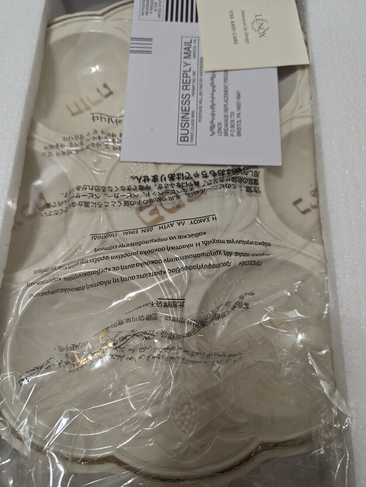 Lenox Judaic Blessings Seder Plate Platter Passover Jewish Hebrew Ivory Gift NEW5